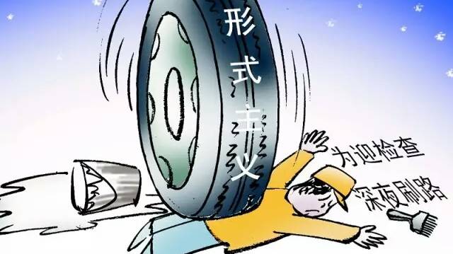 精益6S管理--打造持續(xù)改進(jìn)的企業(yè)文化