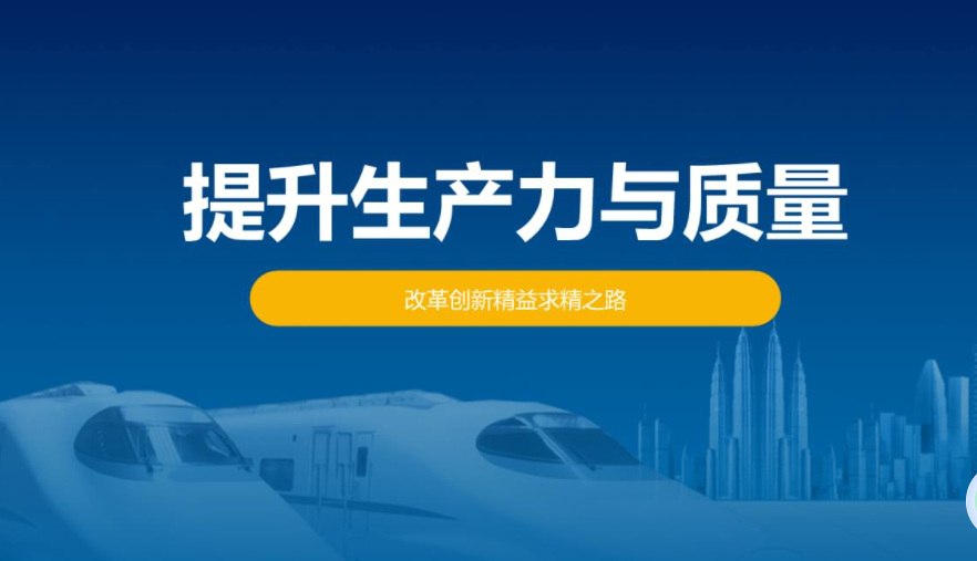 精益生產(chǎn)——工廠管理的底層邏輯